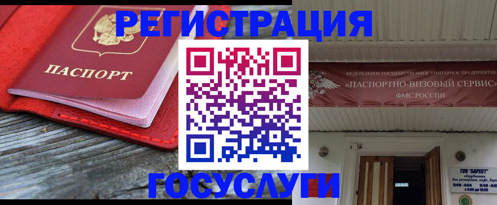 временная регистрация собственник в Кизилюрте